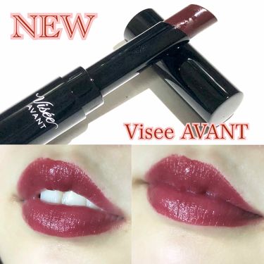 18年秋新作口紅 ヴィセ アヴァン リップスティック Viseeの口コミ ブルベにおすすめの口紅 18aw新作 これから By Ham 乾燥肌 Lips