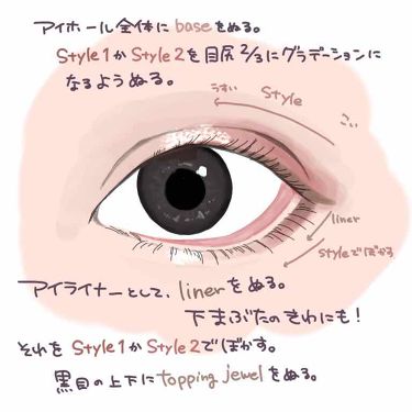 ウサギ風メイクで愛らしく