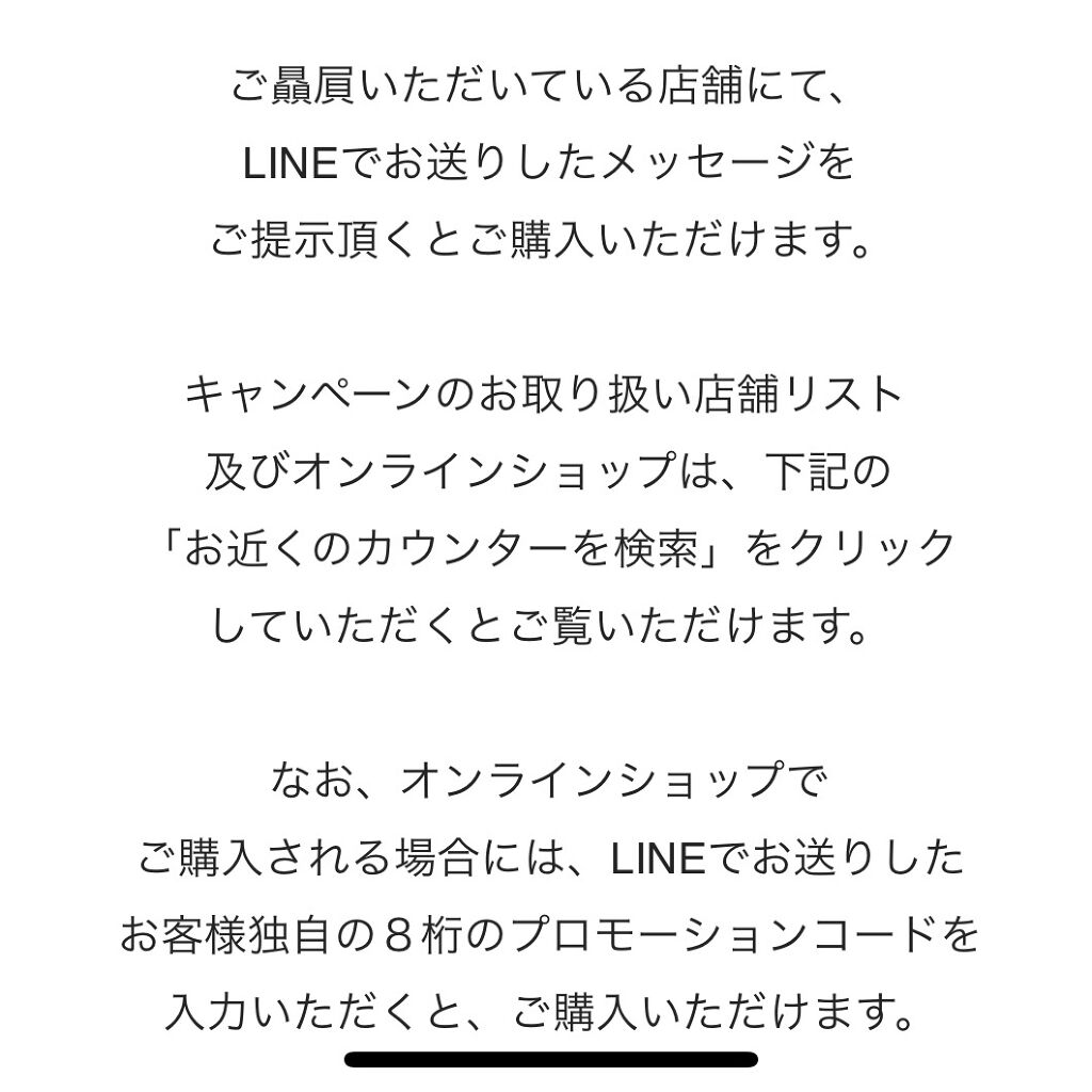 フェイシャル トリートメント エッセンス Sk Iiの口コミ 何 割引なの バレンタインの日にsk I By ゆんまる 混合肌 代後半 Lips