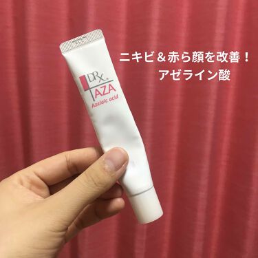 試してみた Drx Azaクリア ロート製薬のリアルな口コミ レビュー Lips