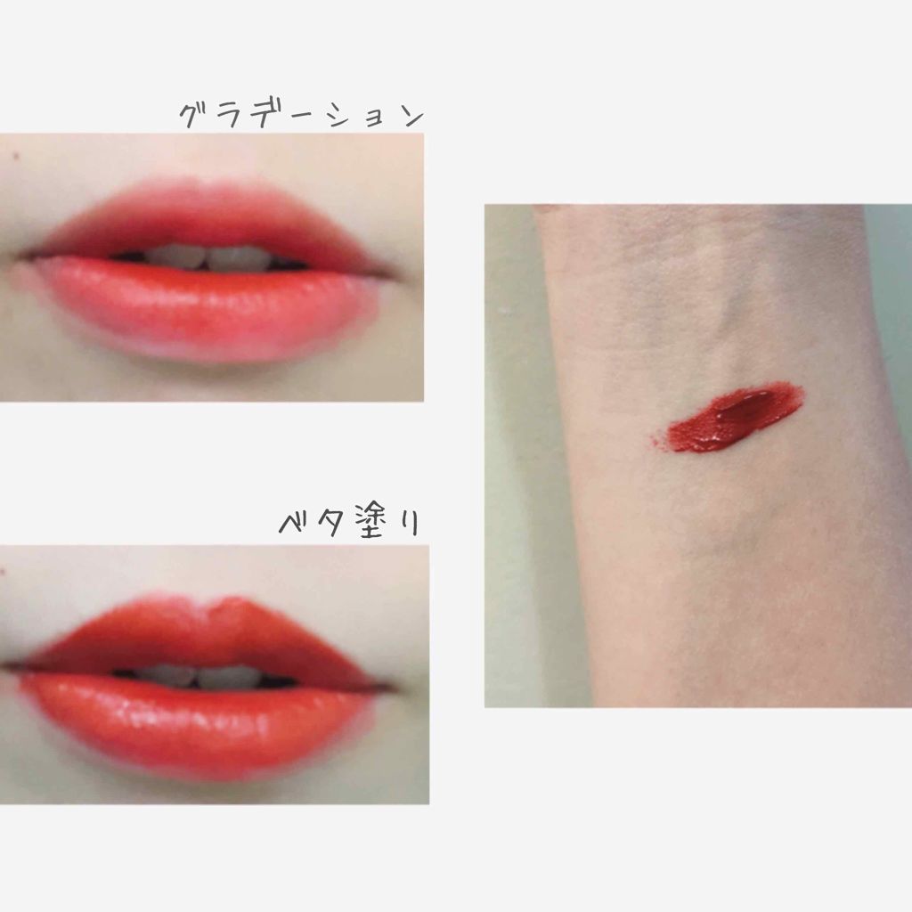 インク ベルベット Periperaの口コミ ペリスインクベルベット 5inktude By もい 混合肌 代前半 Lips