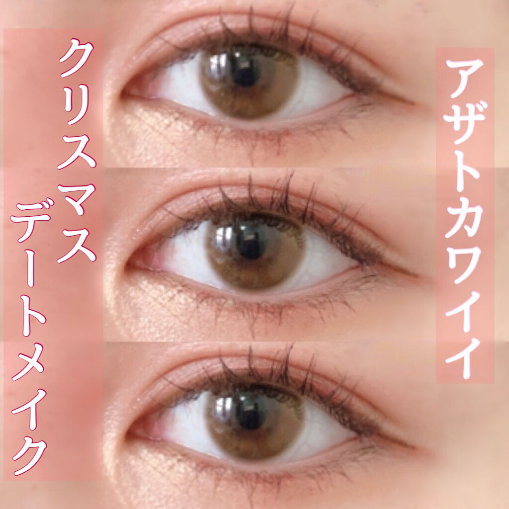 アイメイク方法 シャドーカスタマイズ Majolica Majorcaの使い方 ナチュラルだけどアザ By ぽむ 混合肌 10代後半 Lips