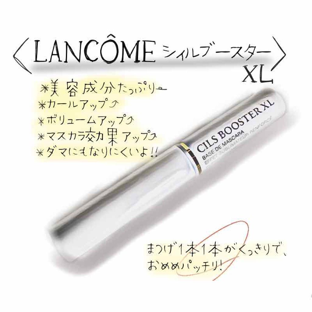 まつ毛を守る|シィル ブースター トリプルケア