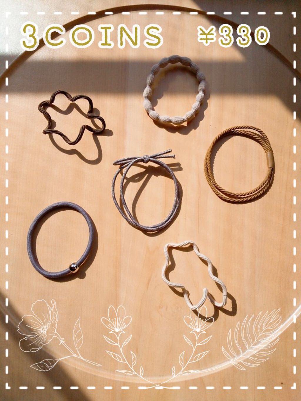 アクセサリー 3coinsの口コミ 秋冬ヘアゴム 6つで330円 3c By いももち 毛穴 混合肌 代前半 Lips