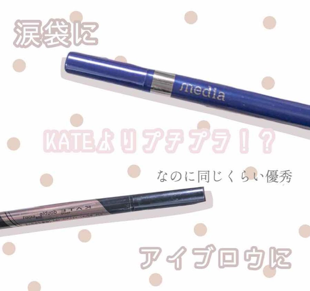 リキッドアイブロウaa Mediaを使った口コミ 涙袋にアイブロウに口角に優秀コス By 𝐧𝐞 10代後半 Lips