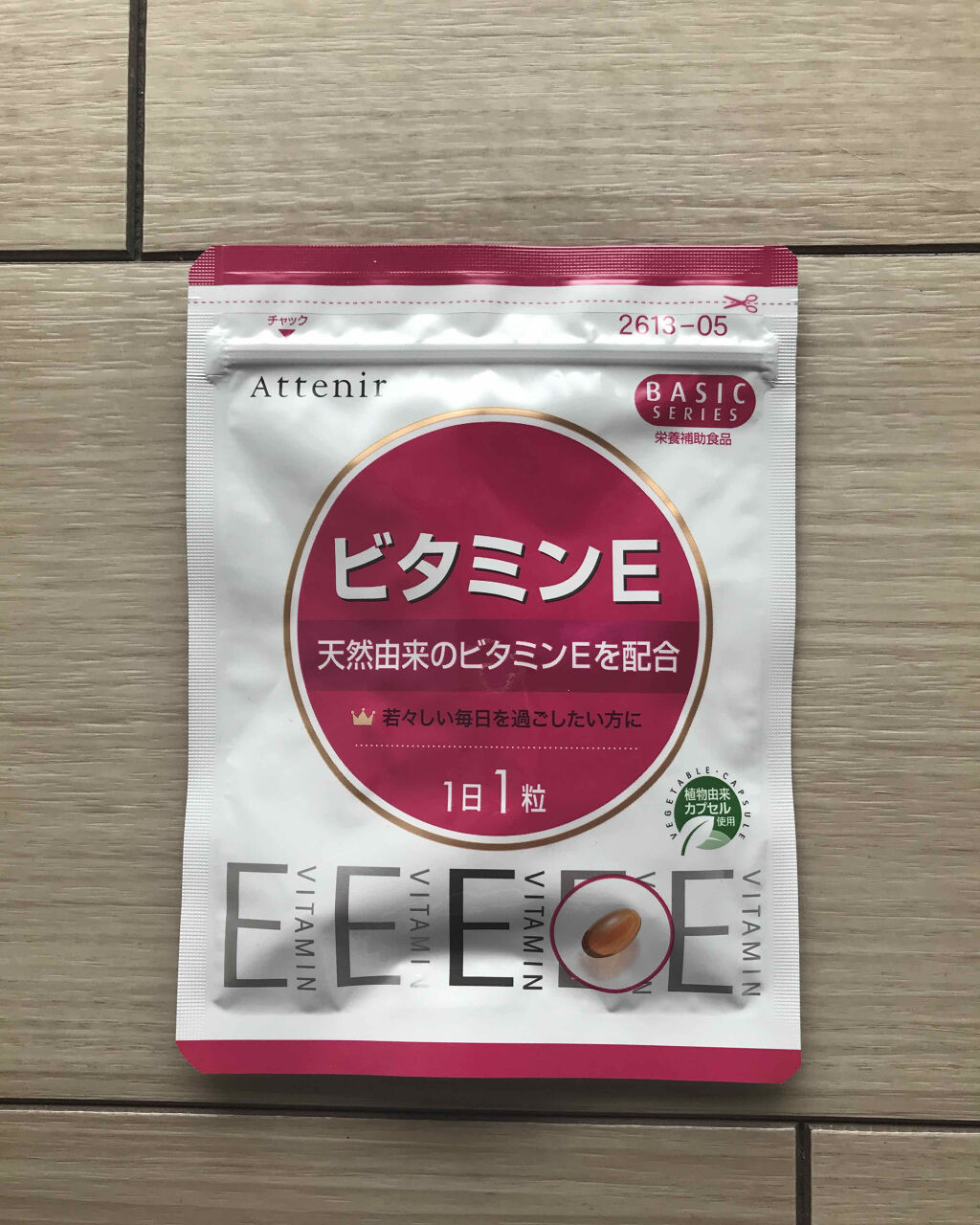 ビタミンe アテニアの口コミ アテニアビタミンe 商品特長 ビタミンeの By こもちこんぶ アトピー肌 40代前半 Lips