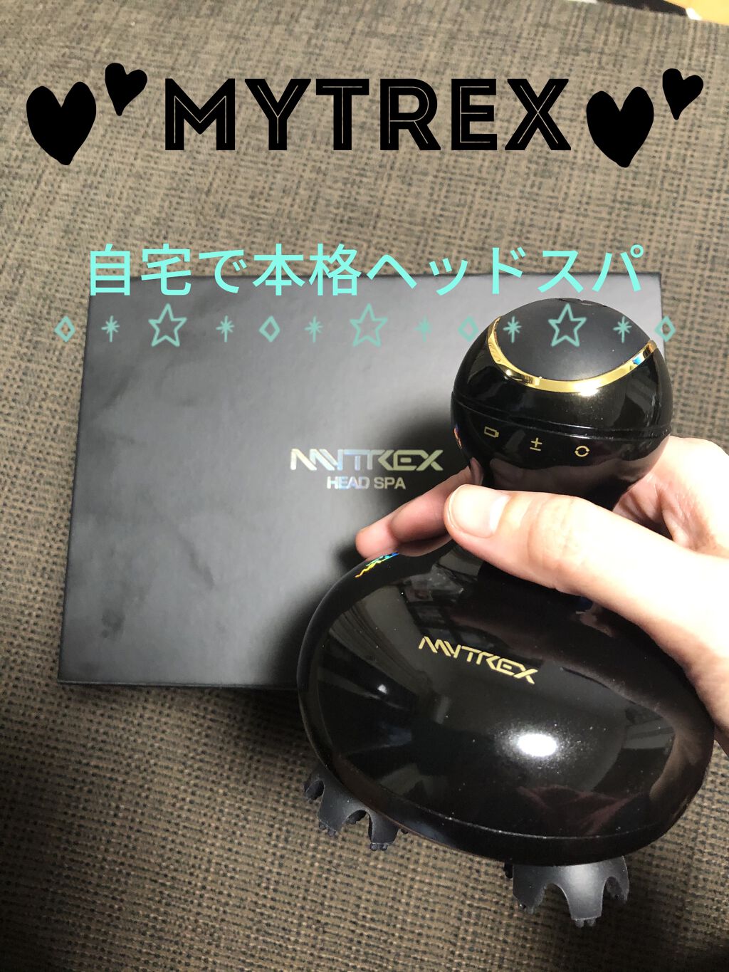 【試してみた】MYTREX HEAD SPA／MYTREX（マイトレックス 