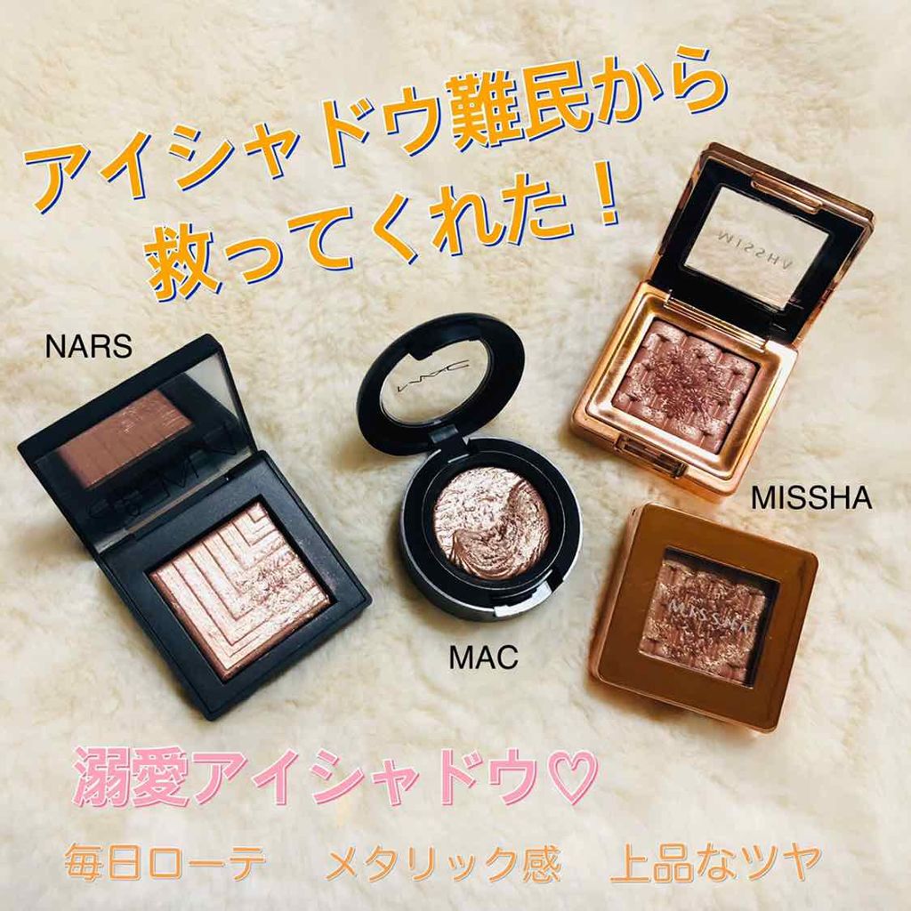 デュアルインテンシティーアイシャドー Narsを使った口コミ 平日の仕事メイクではほぼ毎日 どれかをロー By ぽむ 代後半 Lips