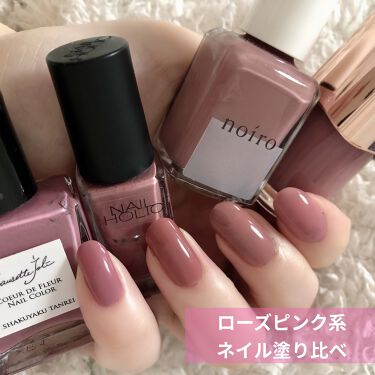 ネイルホリック ネイルホリックを使った口コミ ローズピンク系ネイル塗り比べ小指cause By Rabbit 乾燥肌 Lips