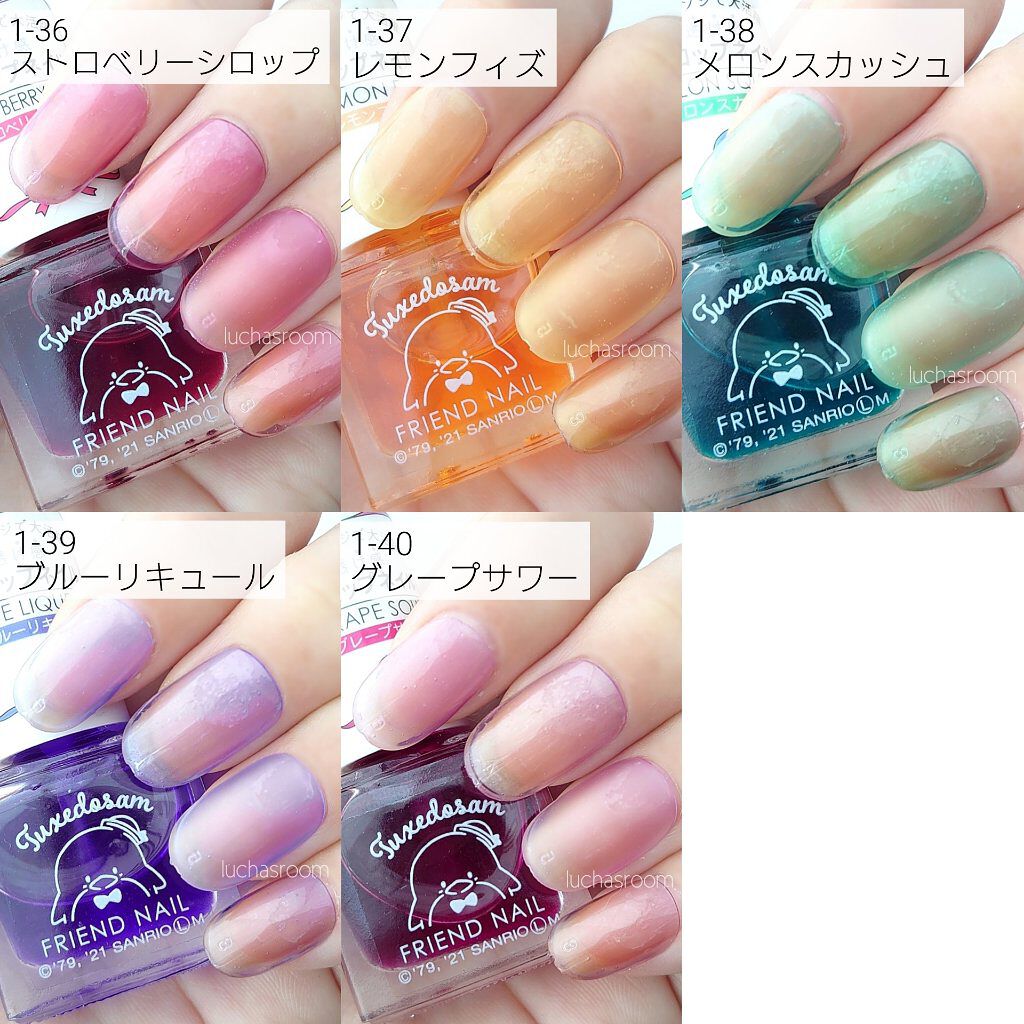 ダイソー 新商品 Daisoを使った口コミ その他のフレンドネイルカラーチャート フ By るか Luchasroom 乾燥肌 Lips