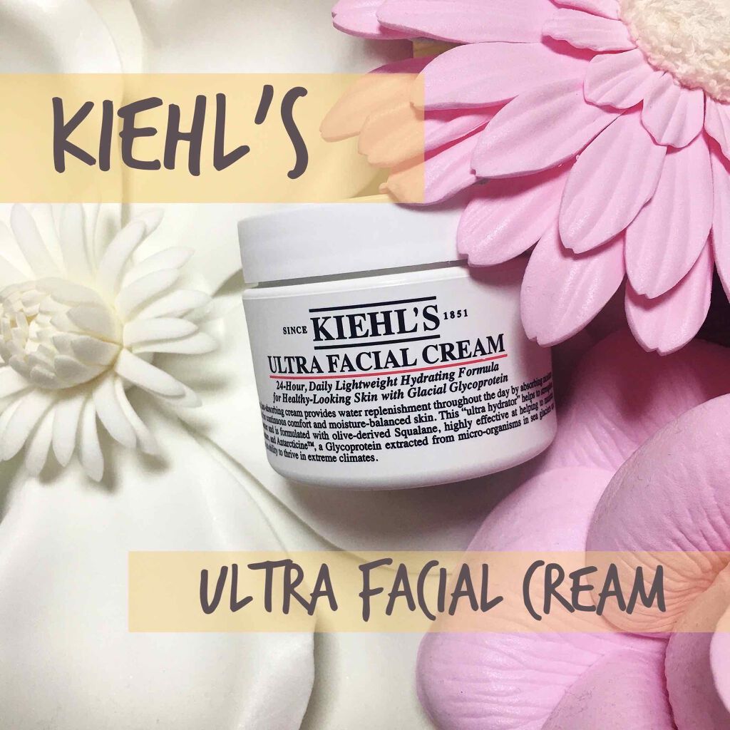 キールズ クリーム Ufc Kiehl Sの効果に関する口コミ 乾燥肌におすすめのフェイスクリーム By アイ 沼が深い 乾燥肌 Lips