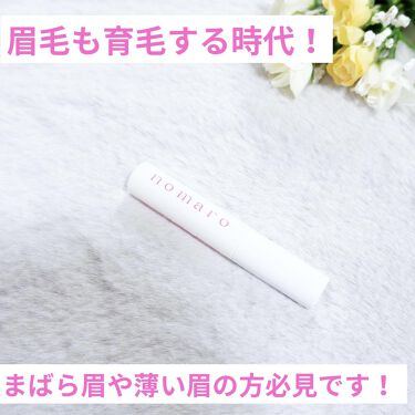 Nomaro プラセス製薬のリアルな口コミ レビュー Lips