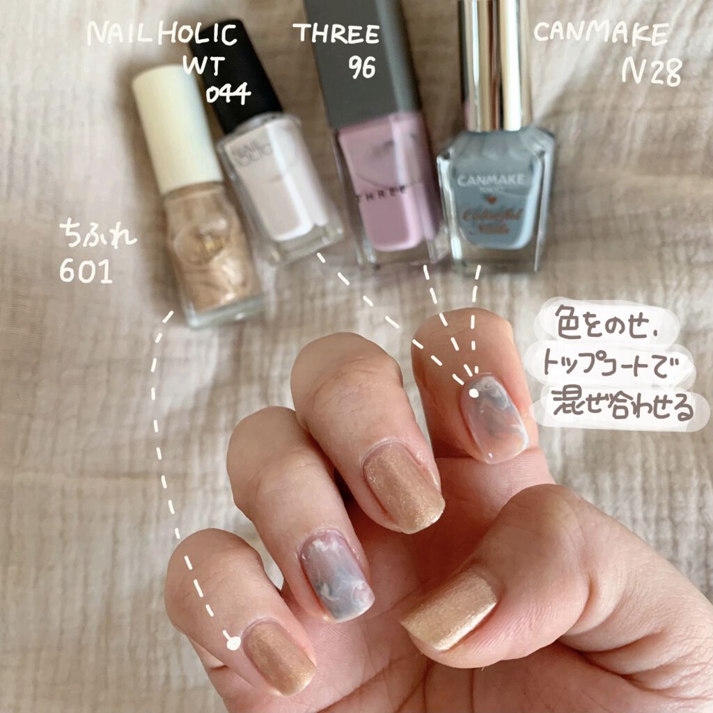 カラフルネイルズ キャンメイクを使った口コミ マニキュアで雲みたいなマーブルネイル By 子グマ子グマ 混合肌 Lips