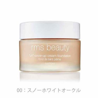 試してみた クリームファンデーション Rms Beautyのリアルな口コミ レビュー Lips