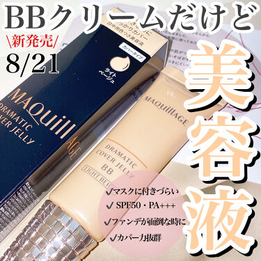 ドラマティック カバージェリー マキアージュの口コミ ブルベにおすすめのbbクリーム マキアージュのドラマテ By Olちゃん 混合肌 30代前半 Lips