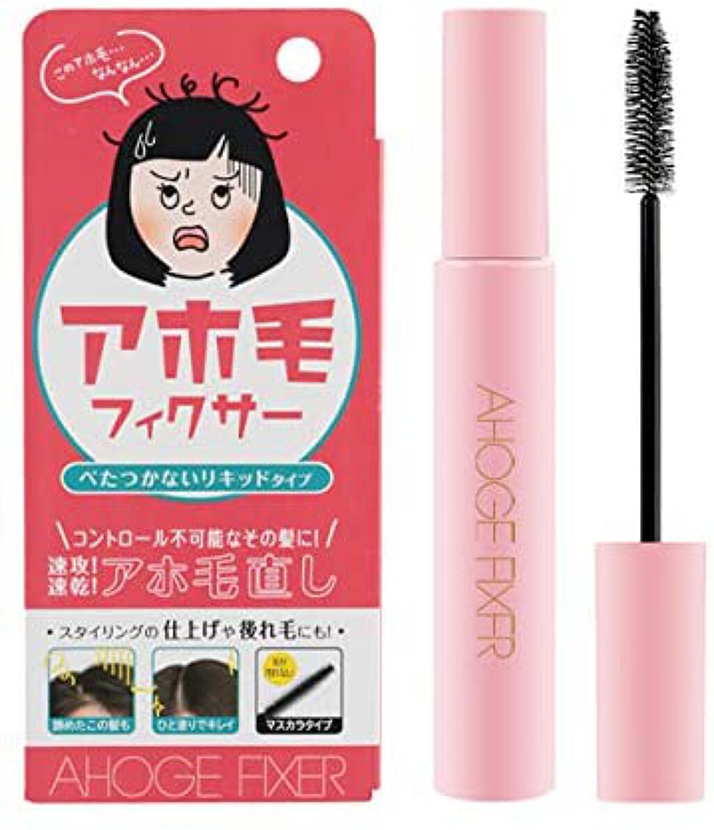 アホ毛フィクサー アイケイのリアルな口コミ レビュー Lips