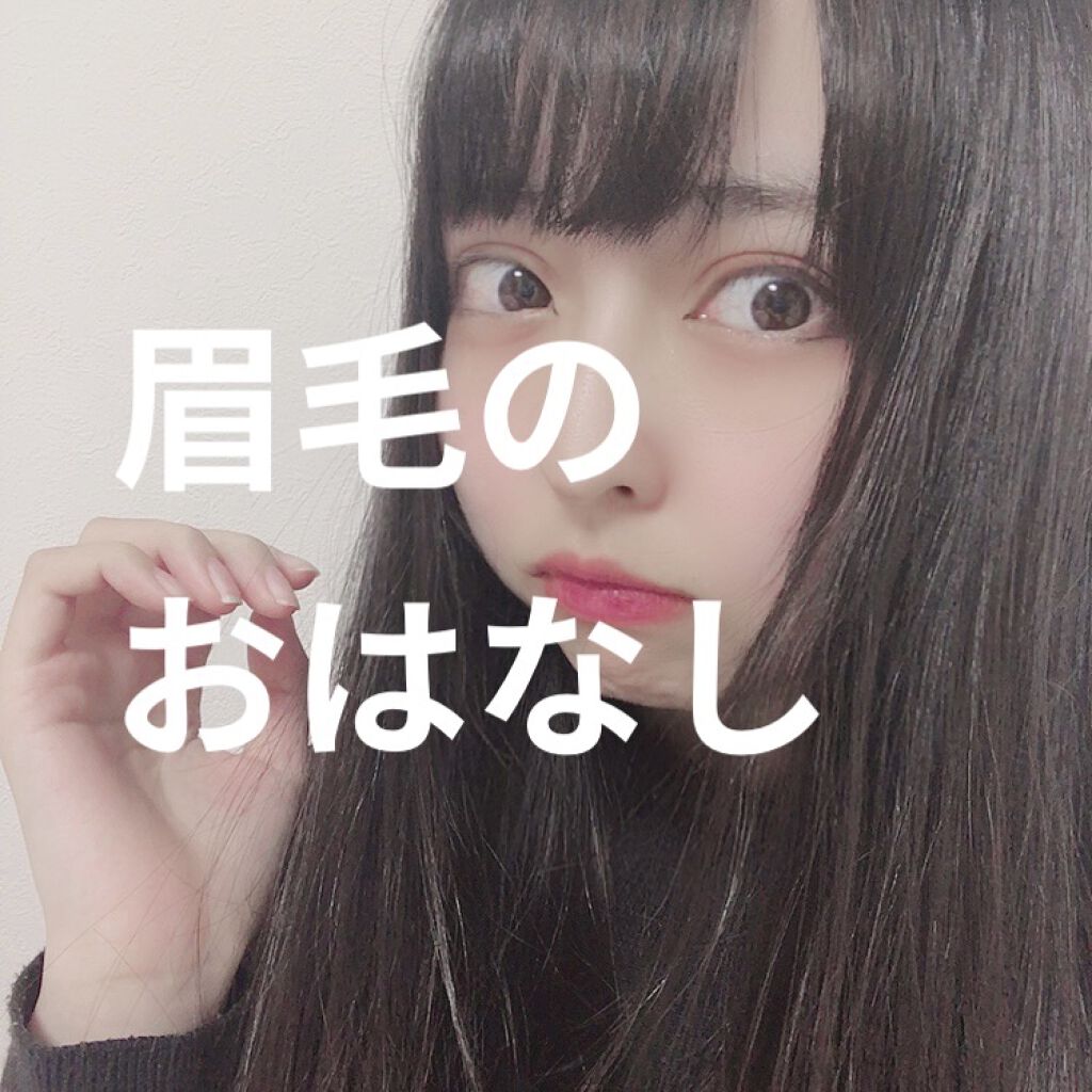 チップオン アイブロー Ettusaisを使った口コミ 好みの顔のパーツ配置の話をします 唐突 な By ひっそりねぎ 混合肌 代前半 Lips