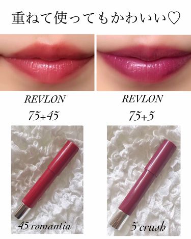 バーム ステイン Revlonの使い方を徹底解説 学生の時からずっと愛用してる神コスパリップ By Riin 乾燥肌 Lips