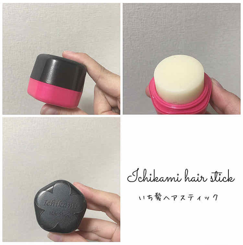 ヘアキープ和草スティック ナチュラル いち髪の使い方を徹底解説 使用商品 いち髪ペアキープ和草スティック気 By Uraran 乾燥肌 10代後半 Lips