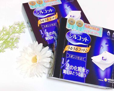 アイメイクの落とし方を徹底解説 おすすめアイメイクリムーバーも紹介 Lips