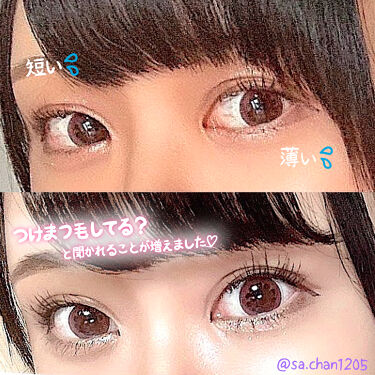 水橋保寿堂製薬公式アカウント On Lips つけま並みの自まつ毛に 超濃厚まつ毛美容液 エマーキット通 Lips