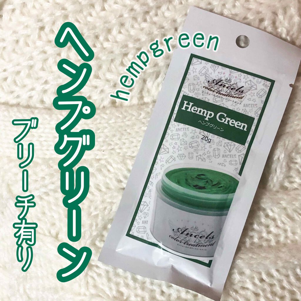 エンシェールズ カラートリートメント エンシェールズの口コミ こんにちは 今回はエンシェールズカラートリ By しろ Lips