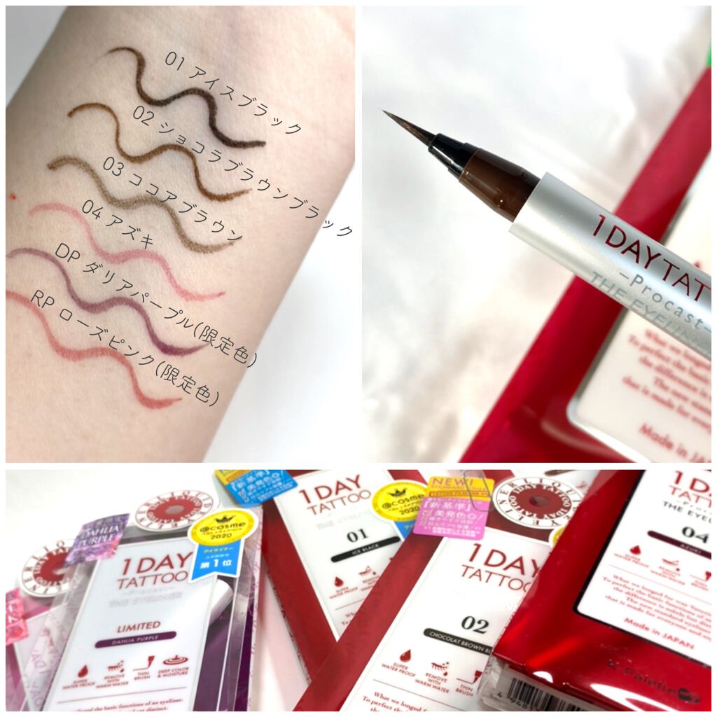 限定リキッドアイライナー 1day Tattoo プロキャスト ザ アイライナー K Paletteの口コミ 年 出逢えて良かったコスメ By みゆ 乾燥肌 Lips