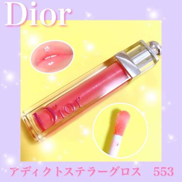 ディオール アディクト ステラー グロス 553 プリンセス Dior ディオール Lips