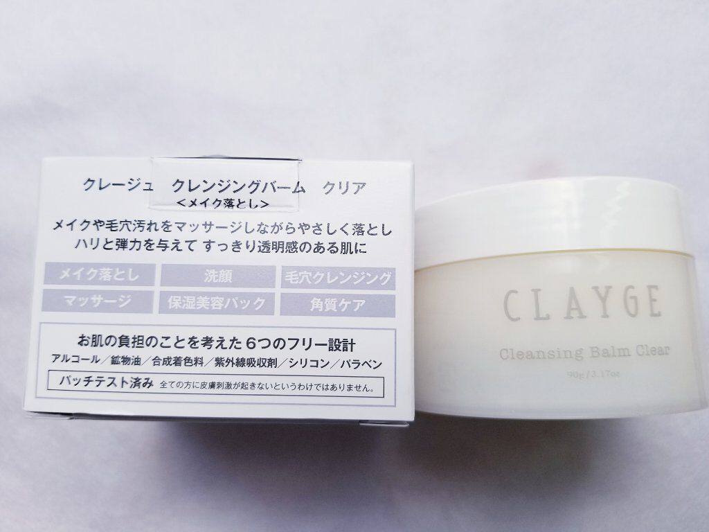 クレンジングバーム クリア Claygeの口コミ Clayge クレージュ クレンジングバー By まきろい 混合肌 代後半 Lips クレンジングバーム クリア Claygeの口コミ Clayge クレージュ クレンジングバー By まきろい 混合肌 代後半 Lips