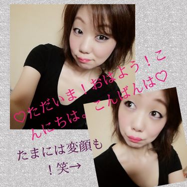 ツーカラー アイシャドウ ラメシリーズ Cezanneを使った口コミ おはようございます ただいま ってだいぶ By ゆき姉 敏感肌 Lips