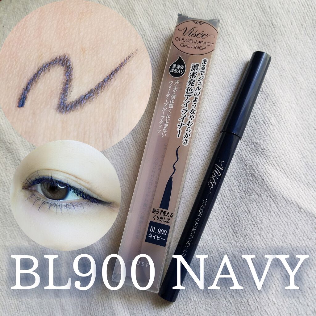 カラーインパクト ジェルライナー Viseeの人気色を比較 Koseヴィセリシェカラーインパクトジェ By Miyon 乾燥肌 40代前半 Lips