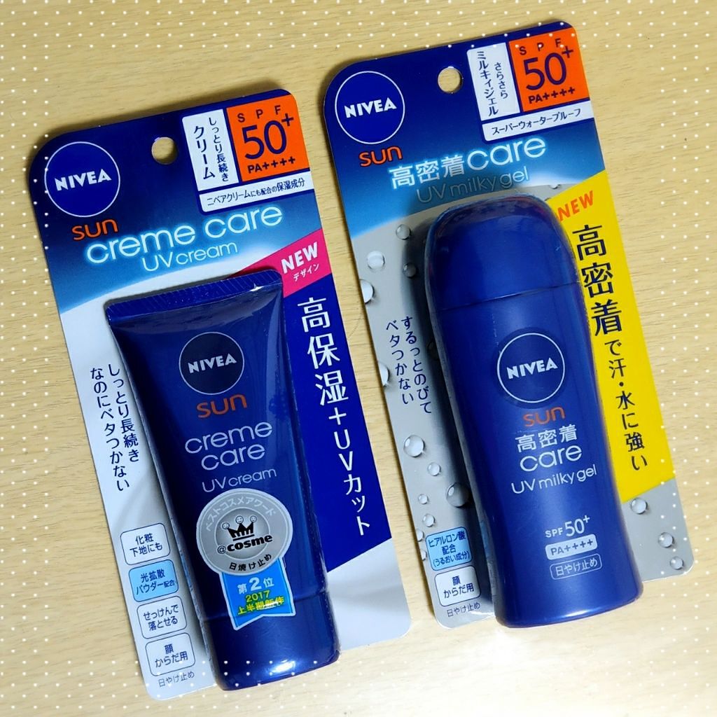 ニベアサン クリームケアuvクリーム ニベアを使った口コミ Nivea ニベア ニベアサンクリームケア By えりあし W 乾燥肌 10代後半 Lips