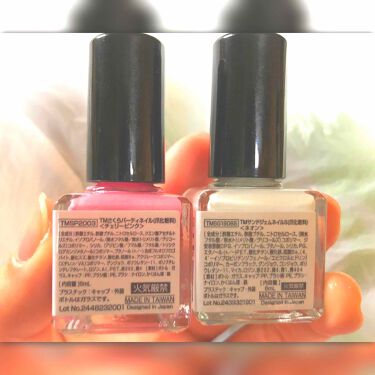サンドジェムネイル Tmを使った口コミ 最近 後輩のおかげでネイル