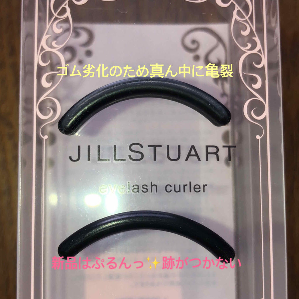 アイラッシュカーラー Jill Stuartの口コミ ビューラーのゴムの替えどき初体験 初め By くま 敏感肌 代後半 Lips