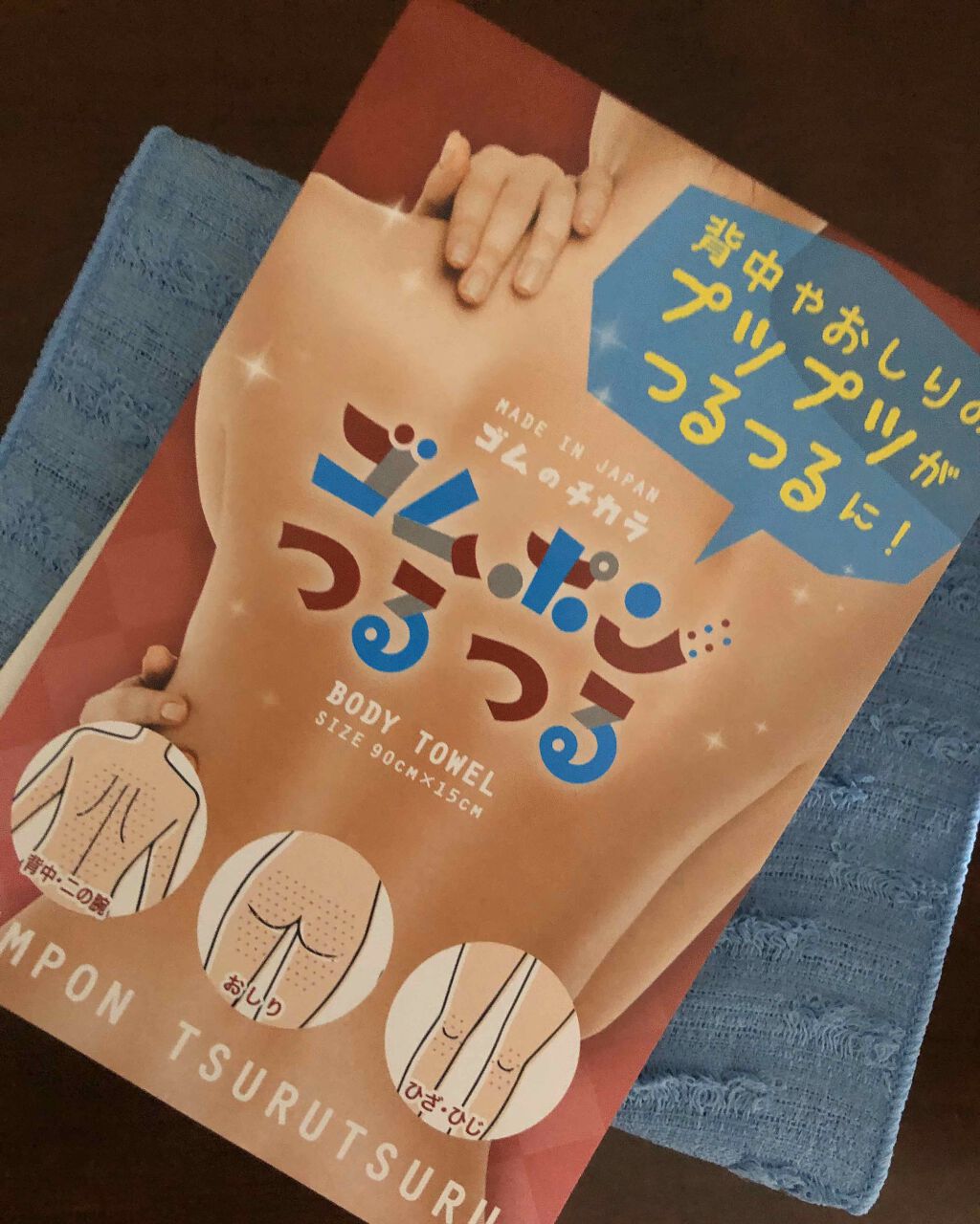 ゴムポンつるつる コパ コーポレーションの口コミ レチノール美容のa反応でえらく背中が痒くな By Mike 混合肌 Lips