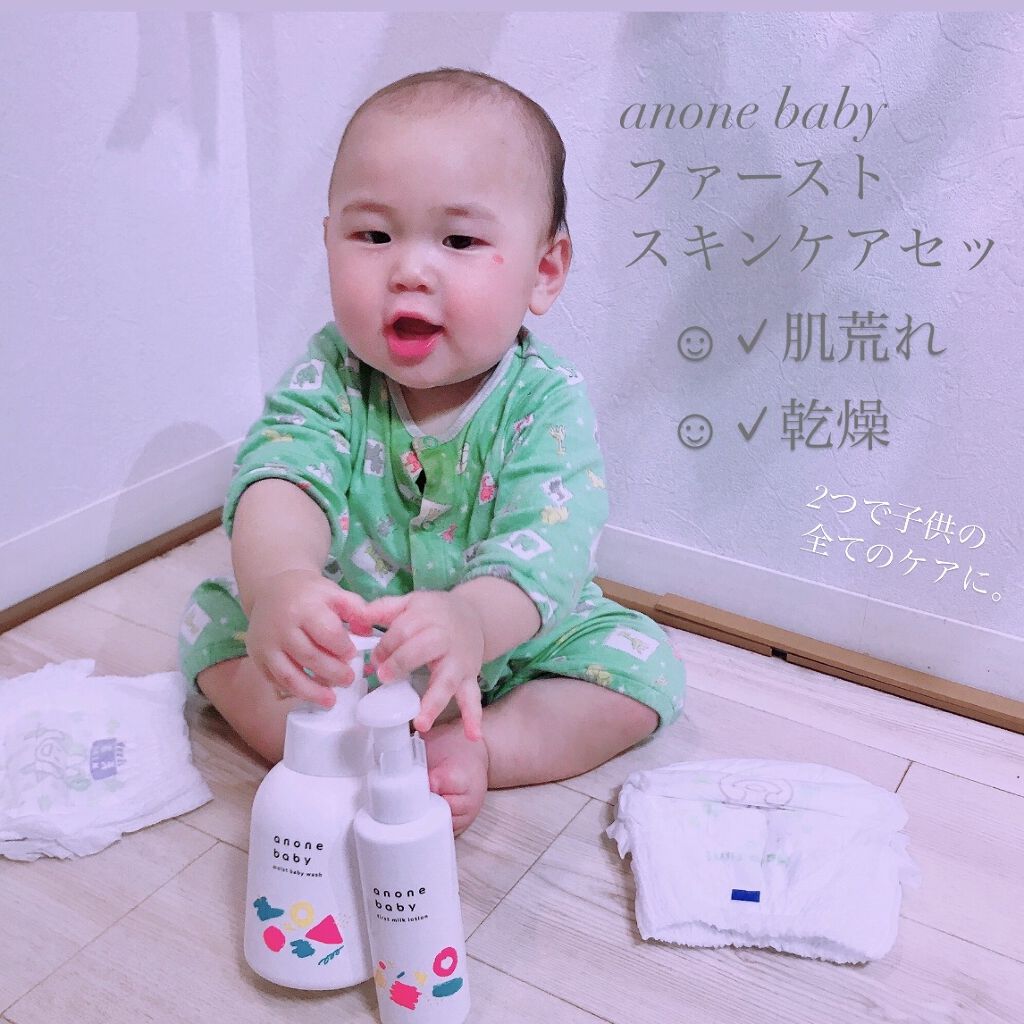 モイストベビーウォッシュ Anone Babyの口コミ Pr 株式会社はぐくみプラス By なっちゃん 混合肌 代後半 Lips