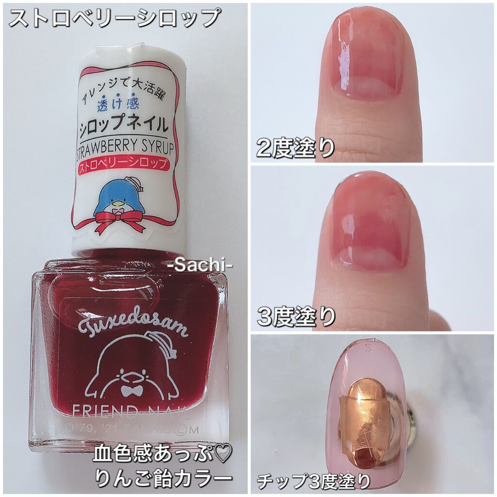 フレンドネイル リニューアル品 Daisoの口コミ 超優秀 100均で買えるおすすめマニキュア Daisoフレンドネイ By Sachi 乾燥肌 Lips