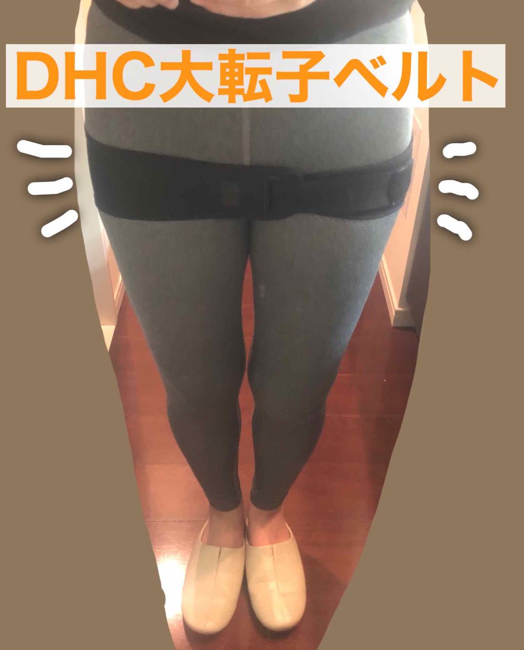 自己紹介 雑談の口コミ ダイエット投稿 第二弾 痩せる 編です 前 By 72coo Natsuco 敏感肌 代後半 Lips