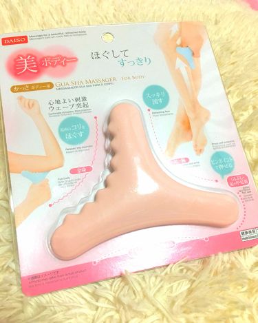 Daiso ダイソー のボディグッズ25選 人気商品から新作アイテムまで全種類の口コミ レビューをチェック Lips