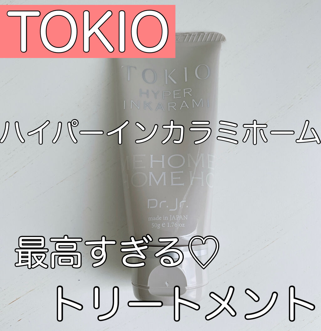 Tokio Inkarami Home Tokioの口コミ Tokioシリーズのトリートメント ハイパ By Kiki 混合肌 30代前半 Lips