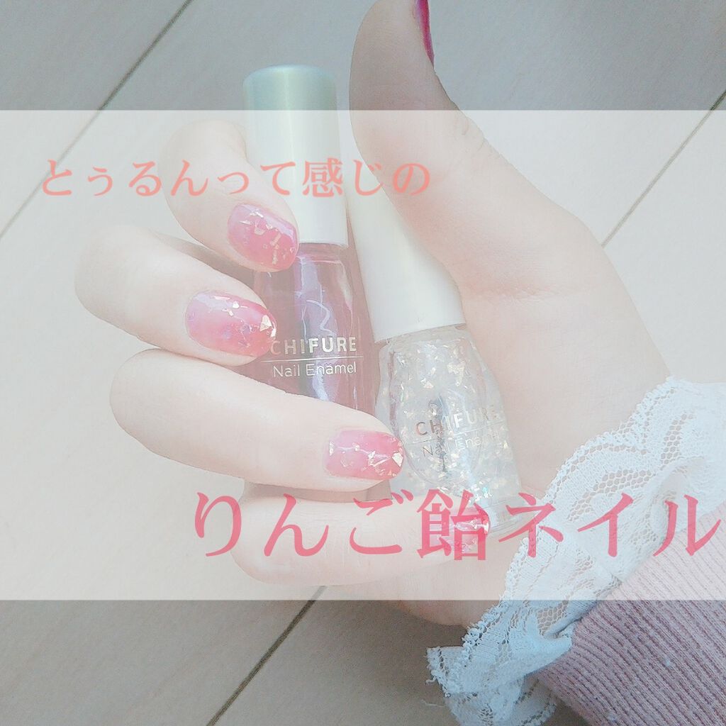 ネイル エナメル ちふれの口コミ 万人受けする りんご飴ネイル こんにち By Sugar 混合肌 10代後半 Lips ネイル エナメル ちふれの口コミ 万人受けする りんご飴ネイル こんにち By Sugar 混合肌 10代後半 Lips