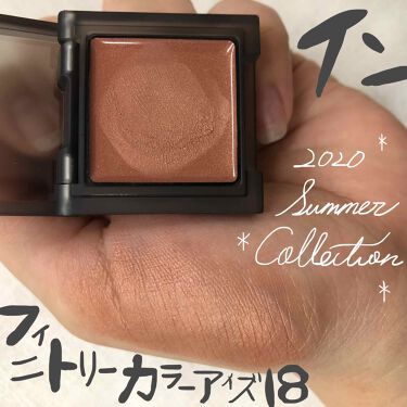 ブラウンチーク の人気ランキングtop14 上手な入れ方からイエベ ブルベ別の色選びまで徹底解説 Lips