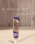 1000円以下 プレミアム クレンジングペースト オーラツーのリアルな口コミ レビュー Lips