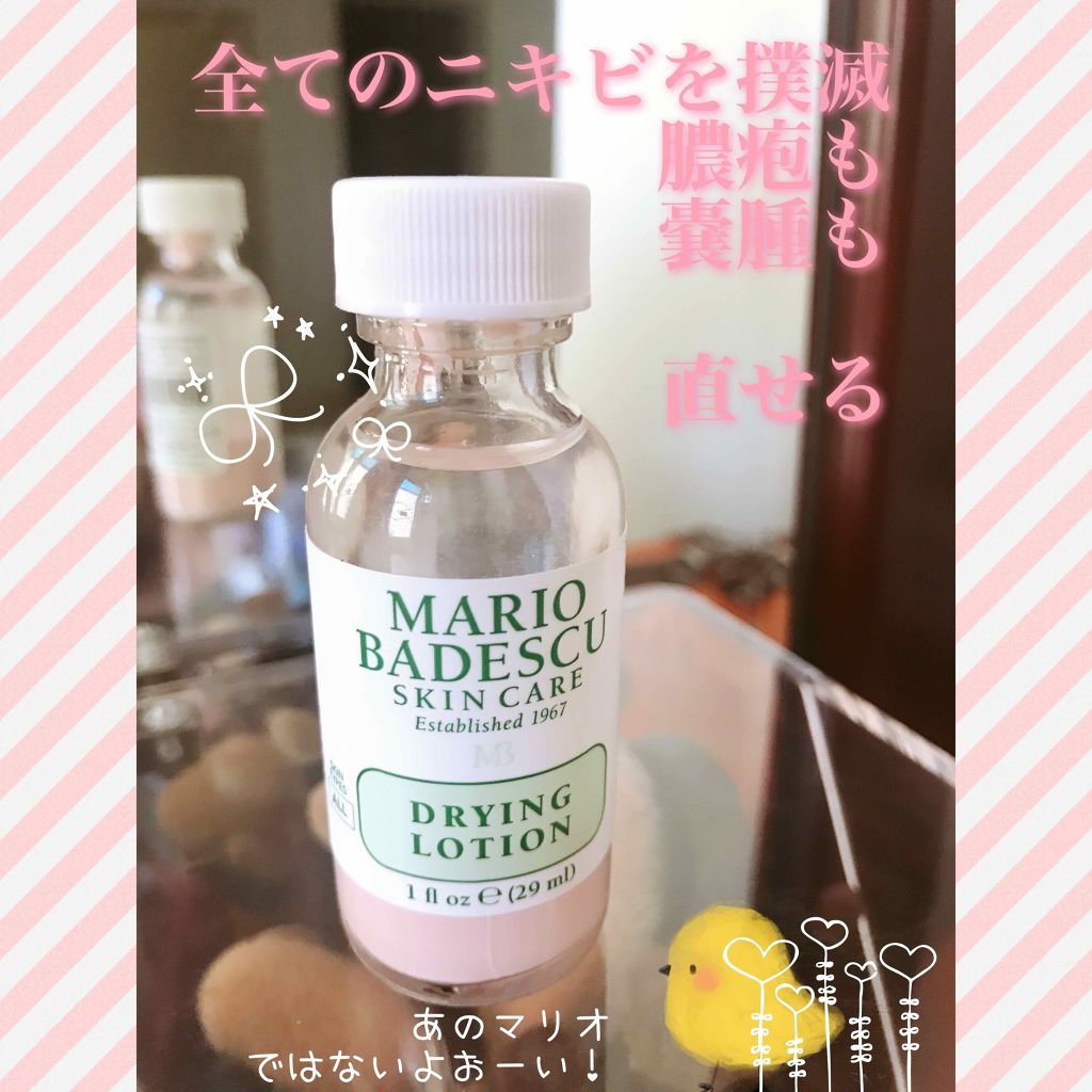 Mario Badescu Skin Care Drying Lotion Mario Badescuの使い方を徹底解説 どんなニキビも治れる Dryingloti By 404 Not Found 脂性肌 Lips