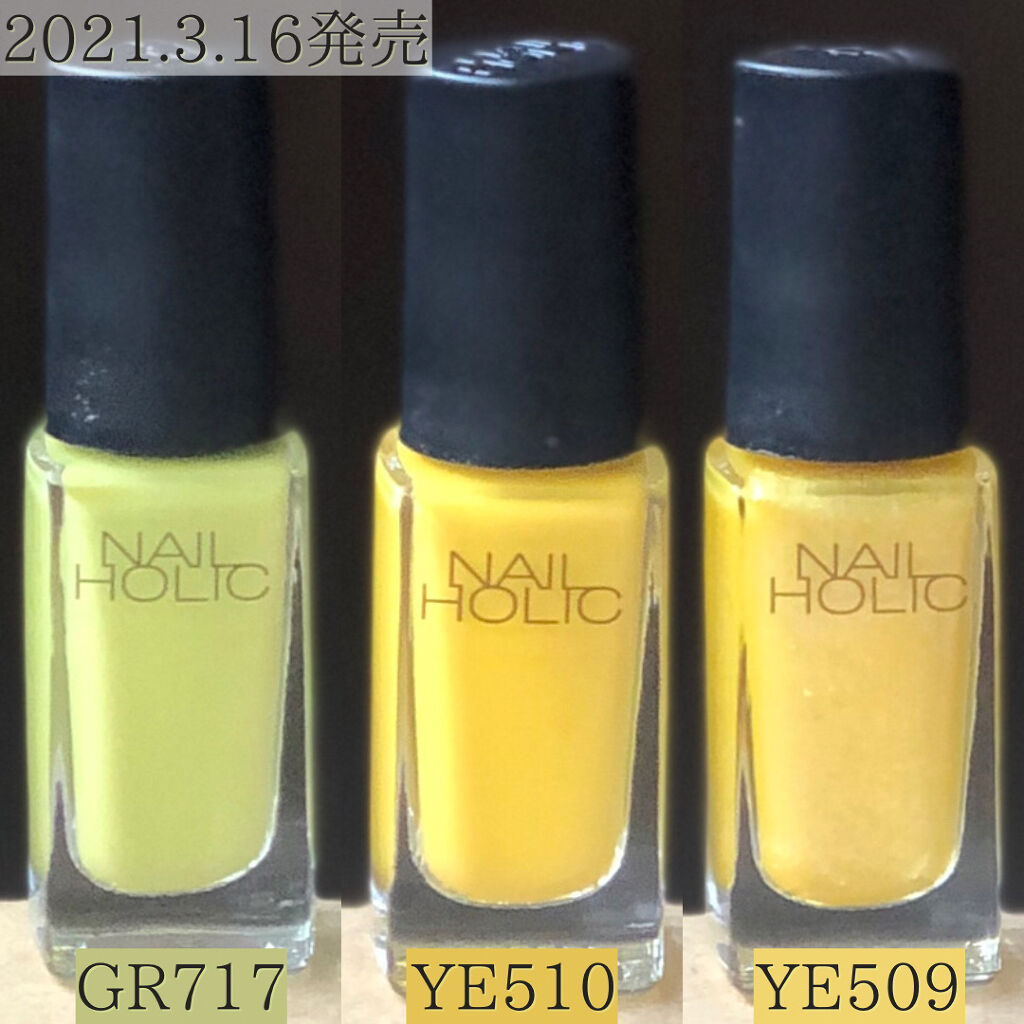 ネイルホリック ネイルホリックの口コミ Nailholic 5 396 バ By Yumi 混合肌 30代後半 Lips