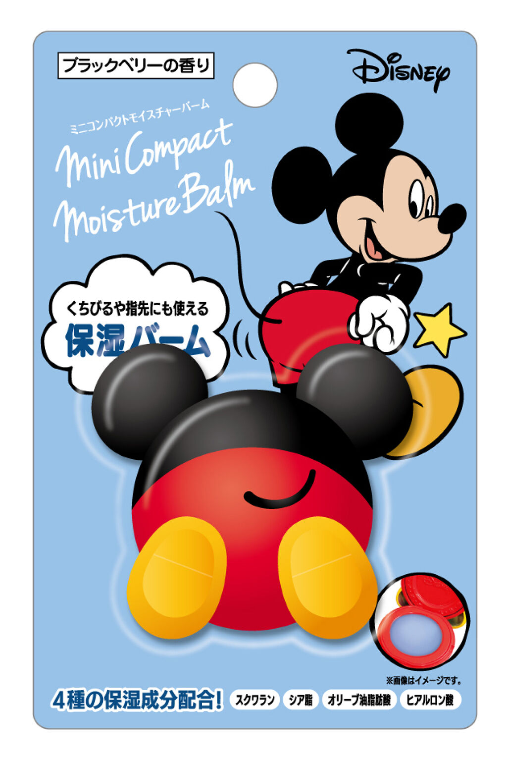 1000円以下 ディズニー ミニコンパクトモイスチャーバーム Corontのリアルな口コミ レビュー Lips