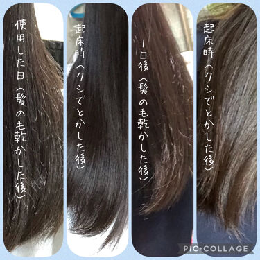 プレミアムタッチ 浸透美容液ヘアマスク フィーノの口コミ くせ毛によって毎日ヘアアイロン そのせいか By C太郎 混合肌 代前半 Lips