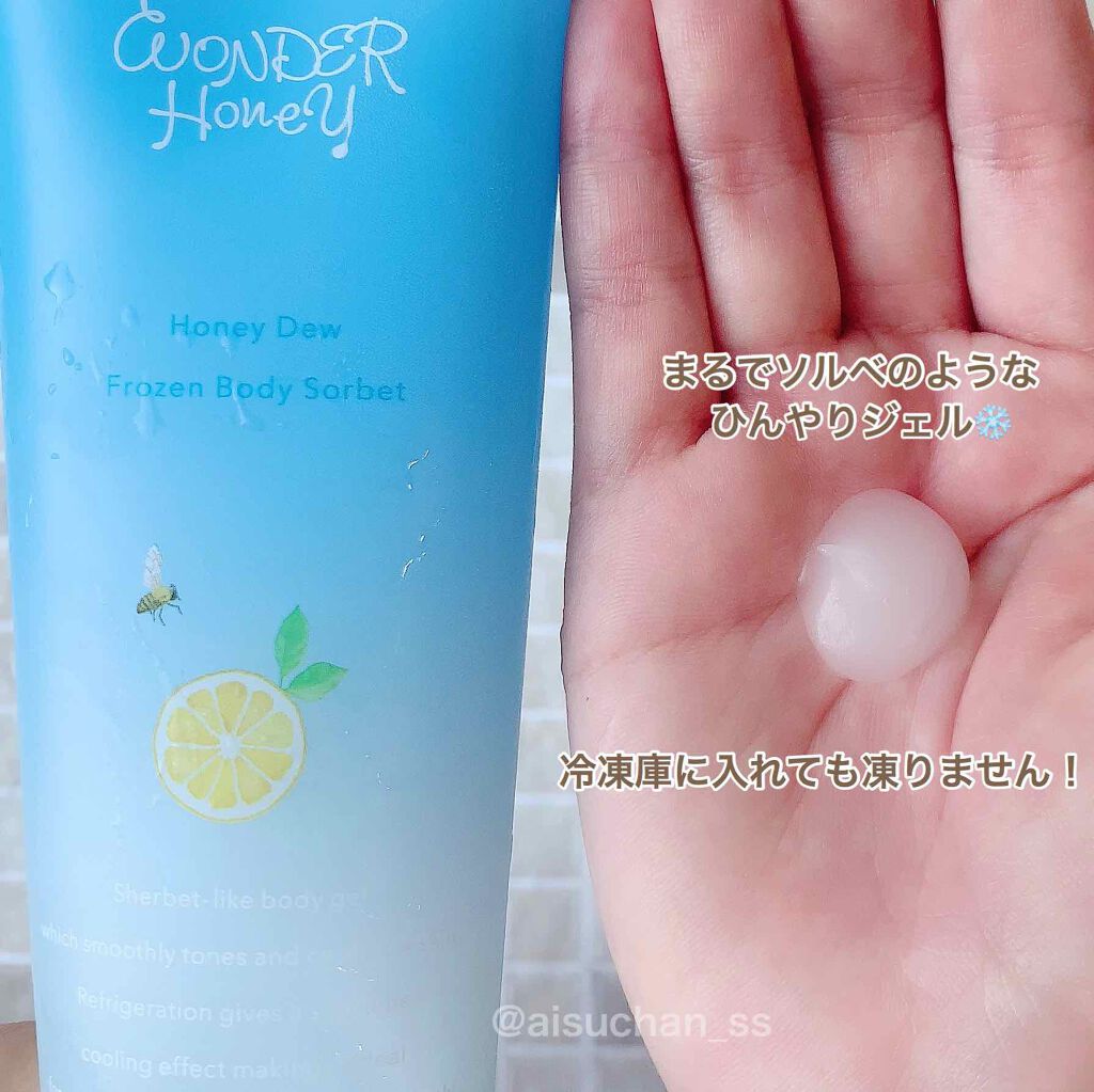 限定ボディクリーム ワンダーハニー フローズンボディソルベ Vecua Honeyの口コミ 今日紹介するのは冷凍庫で冷やしても使える By あいす 普通肌 30代前半 Lips 限定ボディクリーム ワンダーハニー フローズンボディソルベ Vecua Honeyの口コミ 今日紹介するのは冷凍庫で冷やしても使える By あいす 普通肌 30代前半 Lips