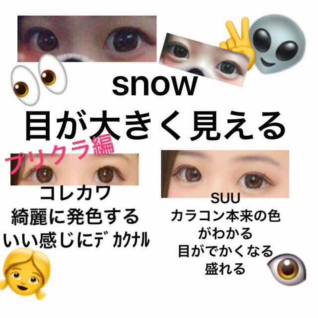 Secretcandymagic 1day シークレットキャンディーマジック Secret Candymagicのカラコンレポ 着画口コミ きゃんでぃーまじっく1dayブラウン 高発 By はる 普通肌 Lips Secretcandymagic 1day シークレットキャンディーマジック Secret Candymagicのカラコンレポ 着画口コミ きゃんでぃーまじっく1dayブラウン 高発 By はる 普通肌 Lips