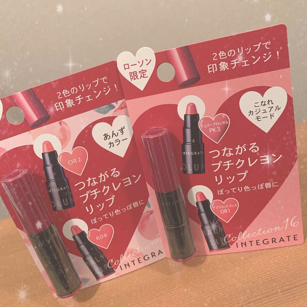 ボリュームバームリップ N ミニセット